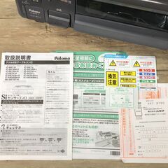 Paloma パロマ LPガス用 ガステーブル IC-S87K-2L 左強火 22年製 スパーク確認 24i菊TK