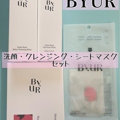 バイユア　BYUR 洗顔　クレンジング　マスクシート　パック　ま...