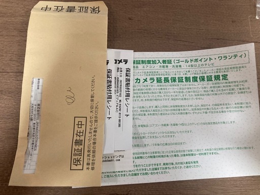 TCL 40型 2021年製 延長保証あり 台座と合計で15万程