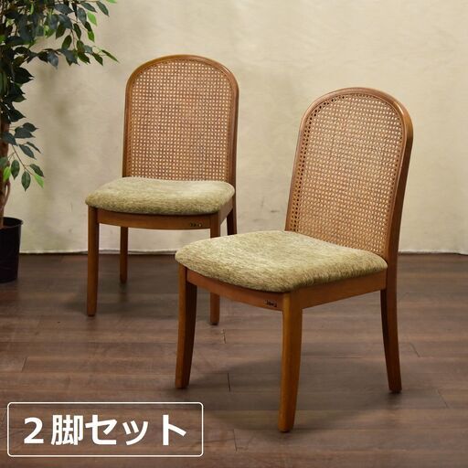 ≪yt1616ジ≫ [2脚セット] 浜本工芸 ダイニングチェア ② ラタンバック 座面布張り 籐/昭和レトロ/ヴィンテージ家具 60908-05