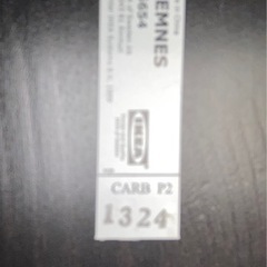 IKEA ハイキャビネット2台