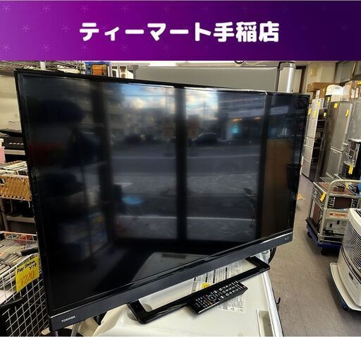 モノハウス在庫多数！！ 東芝 40インチ 液晶テレビ 2018年製 40S21 2チューナー ウラ録 HDMI レグザ LED 外付けHDD対応 札幌 手稲（