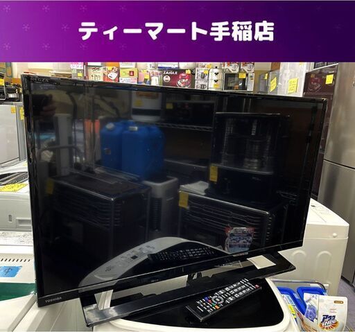 モノハウス在庫多数！！ 東芝 32インチ 液晶テレビ 2018年製 32S22 2チューナー ウラ録 HDMI レグザ LED 外付けHDD対応 札幌 手稲