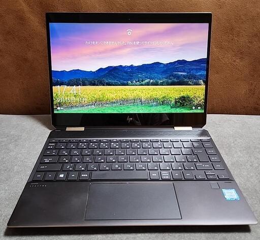 【値下げok】HP　Spectre　ノートパソコン　画面タッチもできて軽量！外でも中でも大活躍します！