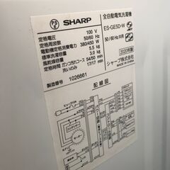 【FU949】★シャープ SHARP  全自動洗濯機 5.5kg ホワイト系 ES-GE5D  2020年式  生活家電 シンプル おしゃれ クリーニング済 堺市 深井 【ジャングルジャングル深井店】