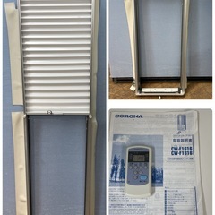 S286⭐ CORONA 窓用エアコン（冷房専用・おもに4～7畳用）16年製 CW-F1616⭐動作確認済 ⭐クリーニング済