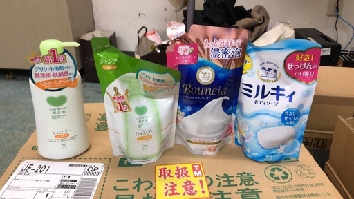 シャンプー  ・ボディソープ大量在庫格安売り