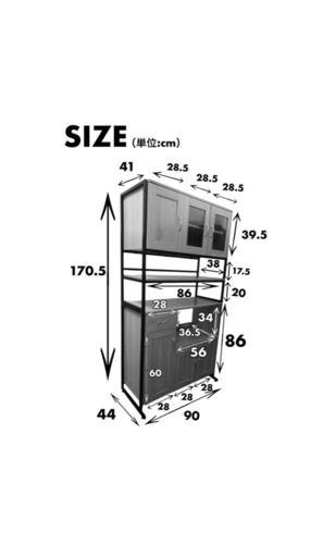 キッチンラック 食器棚 幅90cm ヴィンテージブラウン 全2色 ゴミ箱上 