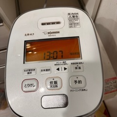 象印 圧力IH炊飯器 NW-PS10 3.2L