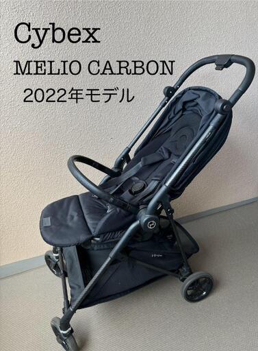 Cybex サイベックス　メリオカーボン　2022年