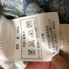 昭和西川　日本製　羽毛かけ布団