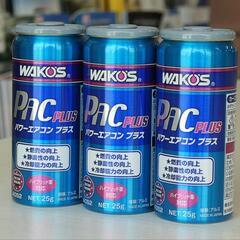 1本　pac パワーエアコンプラス　ワコーズ　WAKOS エアコ...