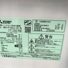 【FU953】★MITSUBISHI  ミツビシ  三菱  2ドア冷凍冷蔵庫  MR-P15EG-W1  146 L  2022年式  生活家電  キッチン家電 シンプル おしゃれ クリーニング済 堺市 深井 【ジャングルジャングル深井店】