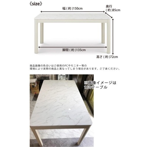 ダイニングテーブル⭐︎美品