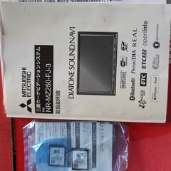 8インチ スバル純正 ダイヤトーンサウンドナビNR-MZ250-FJ-3