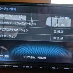 け*ん様 ダイアトーン　サウンドナビ　スバル用　ジャンク 8インチ スバル純正 ダイヤトーンサウンドナビNR-MZ250-FJ-3