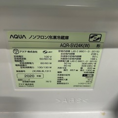 ご来店時、ガンお値引き‼️AQUA(アクア) 2020年製 238L 3ドア冷蔵庫🎉