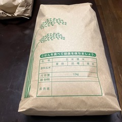 ※お取引中※山口県萩市産　コシヒカリ　　30キロ　古米　令和5年