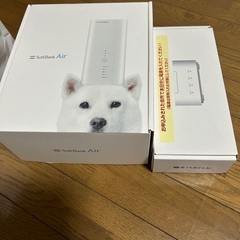 ソフトバンクAir 