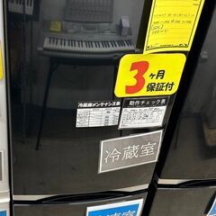 J5250 ★3ヶ月保証付★ 2ドア冷蔵庫 東芝 TOSHIBA GR-M15BS 153L 2018年製 動作確認、クリーニング済み！　 【リユースのサカイ柏店】流山市 中古冷蔵庫 松戸市 中古冷蔵庫 我孫子市 中古冷蔵庫 船橋市 中古冷蔵庫 守谷市 中古冷蔵庫 取手市 中古冷蔵庫