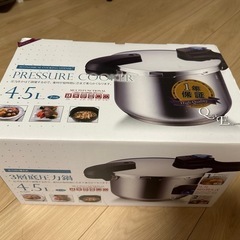 クイックエコ3層底切り替え式圧力鍋