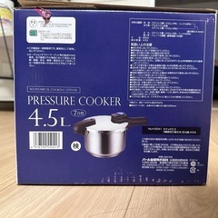 クイックエコ3層底切り替え式圧力鍋