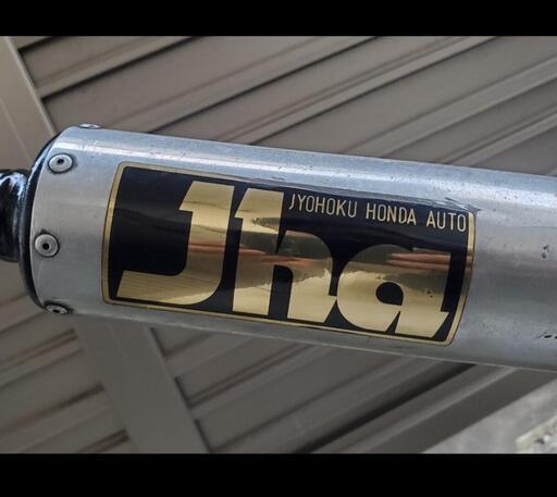 Jha 城北ホンダ ジャハ NS-1 AC12 チャンバー サイレンサー マフラー Jha 城北ホンダ ジャハ NS-1 AC12 チャンバー サイレンサー マフラー