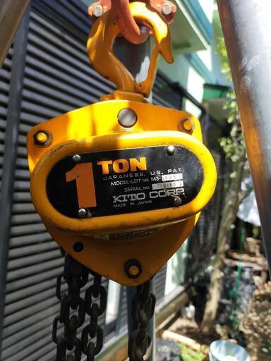 抜根キトーチェーンブロック1t＋三脚ヘッド＋単管パイプ  