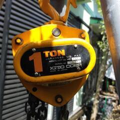 抜根　キトーチェーンブロック1t＋三脚ヘッド＋単管パイプ