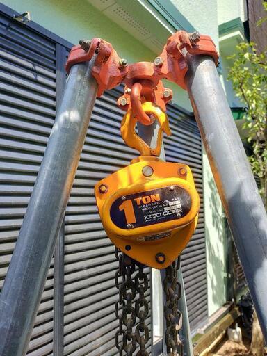 抜根　キトーチェーンブロック1t＋三脚ヘッド＋単管パイプ