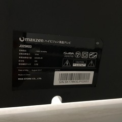 配達可【マックスゼン 32v液晶テレビ】2017年製★６ヶ月保証付き クリーニング済み【管理番号11509】