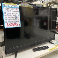 配達可【マックスゼン 32v液晶テレビ】2017年製★６ヶ月保証付き クリーニング済み【管理番号11509】