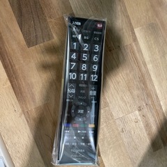 配達可【東芝 32v液晶テレビ】2015年製★６ヶ月保証付き クリーニング済み【管理番号11509】