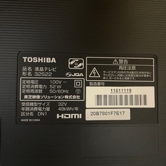 液晶テレビ(テレビ台付けます):TOSHIBA  REGZA 32インチ