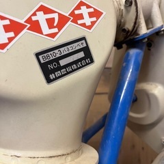 ヰセキ B810-3 バネコンベヤ