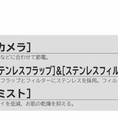 日立　白くまくん　ルームエアコン10畳（RAS-GBK28E）　イオンミスト　自動掃除　クラシカメラ　福岡
