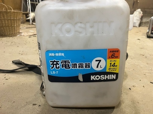 噴霧器