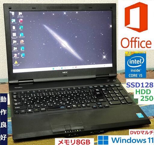 タイムセール/動作良好✅送料無料！/Core i5/メモリ8GB/デュアルストレージ378GB(SSD128GB+HDD250GB)/Wi-Fi/DVDスーパーマルチ/HDMI/SDカードスロット/15.6インチ液晶パネル1920x1080/Microsoft Office2021/Windows11/点検整備清掃済み/保証付き/サポート\u0026アフターサービス永続対応！/VersaPro No.n40906