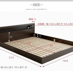 クイーン　ベッドフレーム　ローベッド
