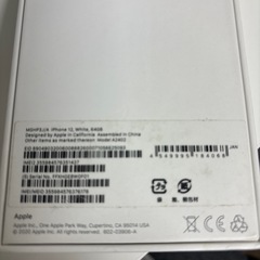 iPhone12 ホワイト　64GB
