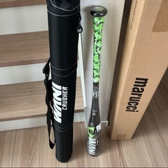 ワニクラッシャー78cm