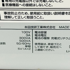 ホンダ リベイド E500【期間限定】54VプラズマTV 3D