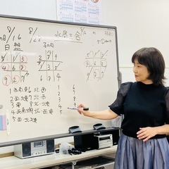 九星気学体験講座　稲毛海岸カルチャーセンター