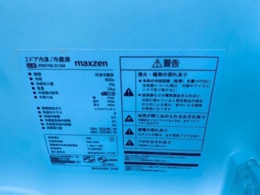 maxzen 2ドア冷凍／冷蔵庫　JR087ML01GM