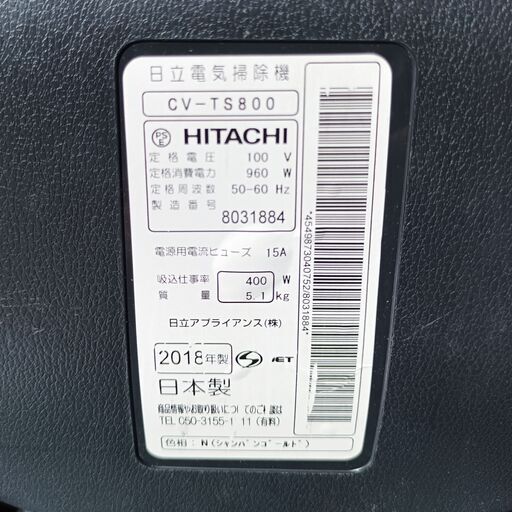 ★お届け可！★ HITACHI 掃除機 パワーブーストサイクロン CV-TS800 2018年製