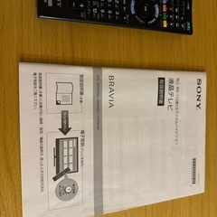 テレビ Sony 46インチ
