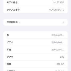 【美品】iPhone 13 Pro Max 512GB SIMフリー　シルバー