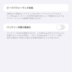 【美品】iPhone 13 Pro Max 512GB SIMフリー　シルバー