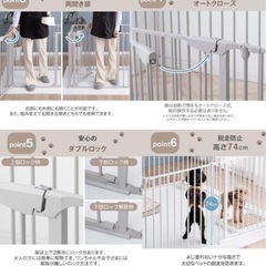 タンスのゲン ペットサークル 151×76×76cm バリアフリー 6面 両開き