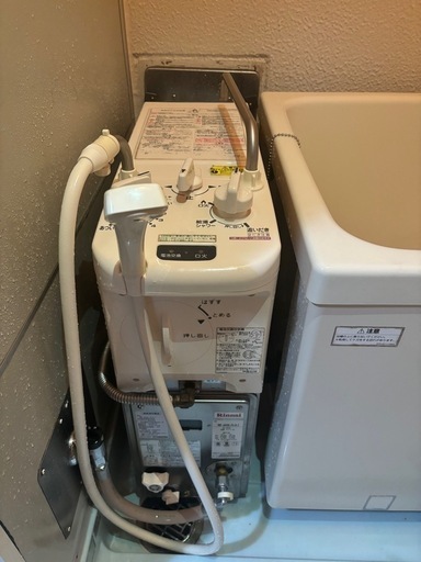 (取引予定 )風呂釜、都市ガス給湯器、風呂蓋
